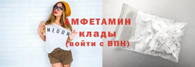 Amphetamine Premium  Красный Сулин 