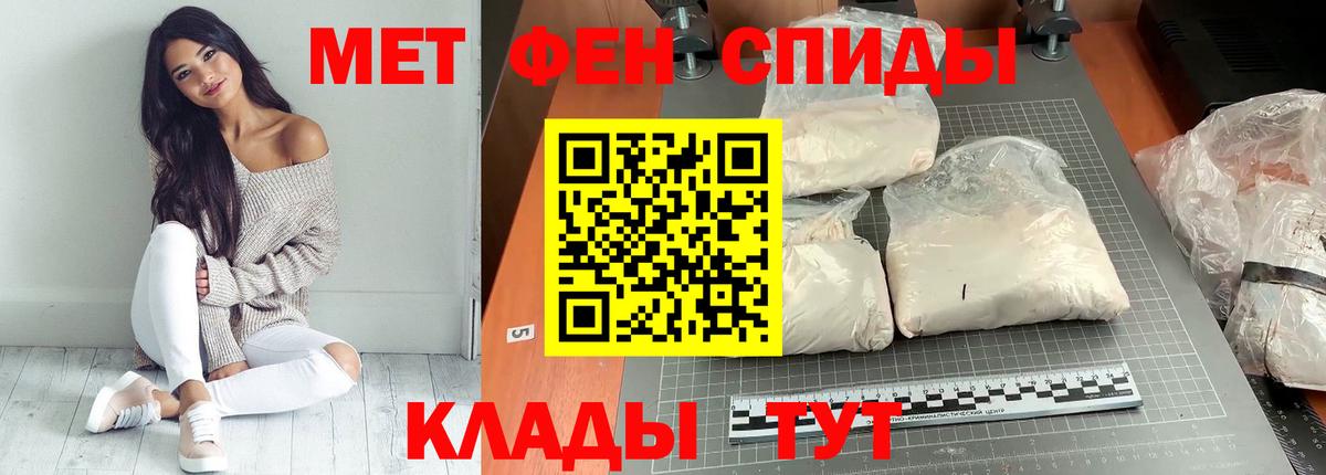 Красный Сулин  АМФ  АМФ  Амфетамин 98%  Вход с VPN 