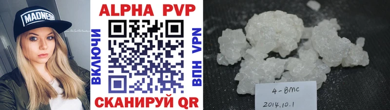 Alpha PVP кристаллы  Красный Сулин 