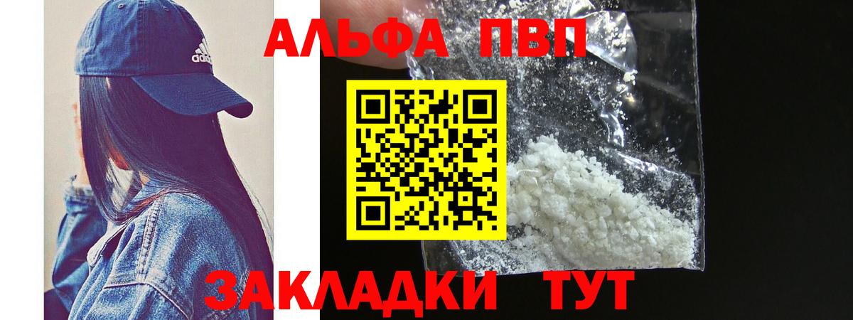  Кокаин Красный Сулин