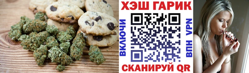купить   OMG зеркало  Печенье с ТГК конопля  Красный Сулин 
