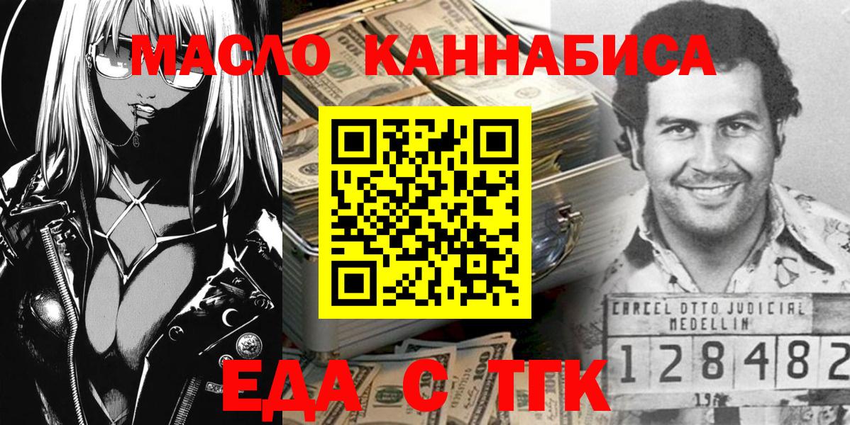 Canna-Cookies конопля  Вход с VPN  Красный Сулин 