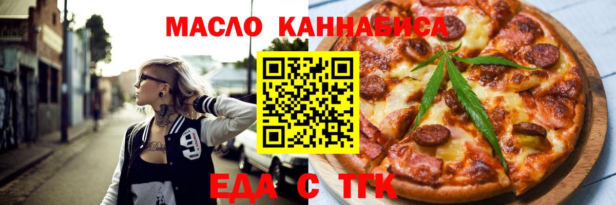 Canna-Cookies конопля Красный Сулин