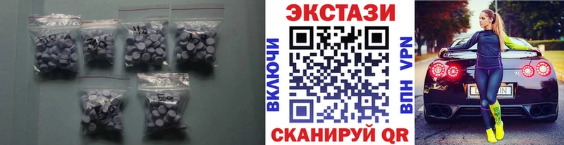 Экстази XTC  Красный Сулин 