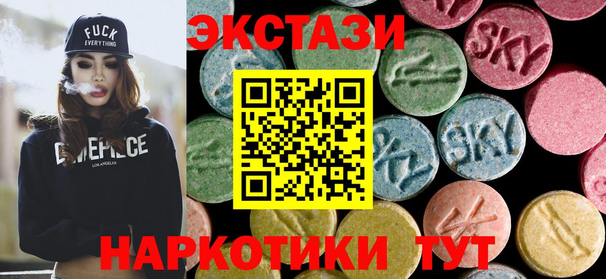 Ecstasy XTC Красный Сулин