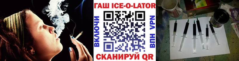 ГАШ VHQ  купить наркотики сайты  Красный Сулин 