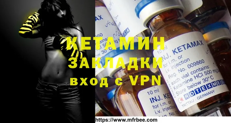 Кетамин ketamine Красный Сулин