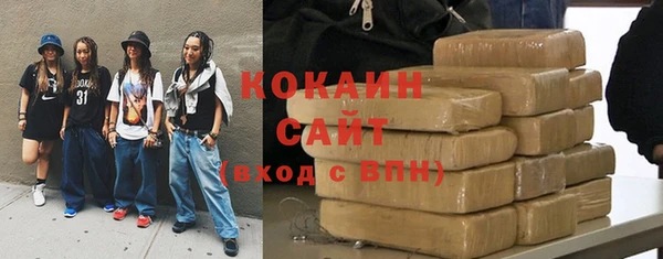 кокаин VHQ Нязепетровск