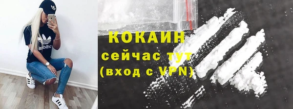 бутик Новодвинск