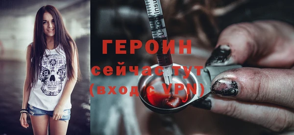 MESCALINE Новозыбков