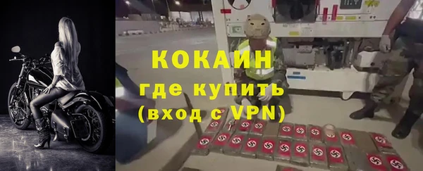 бутик Новодвинск