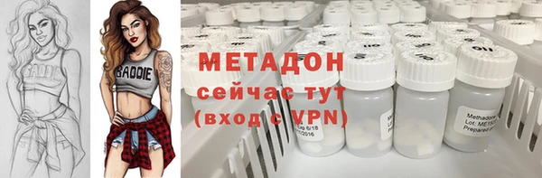 apvp Новокубанск