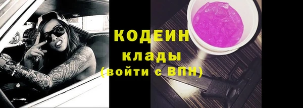MESCALINE Новозыбков