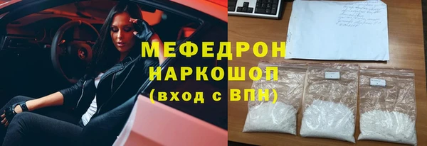 бутик Новодвинск
