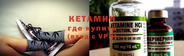 MESCALINE Новозыбков