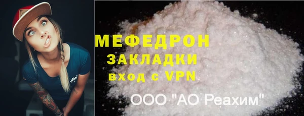 прущие крисы Нефтекумск