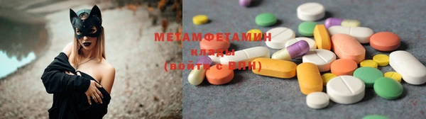 бутик Новодвинск