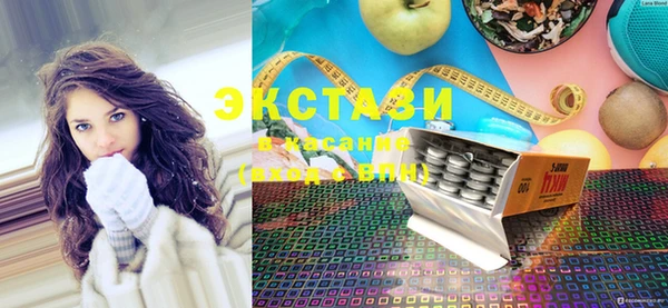 MESCALINE Новозыбков