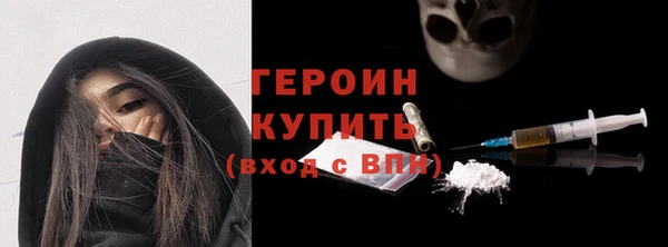 героин Няндома