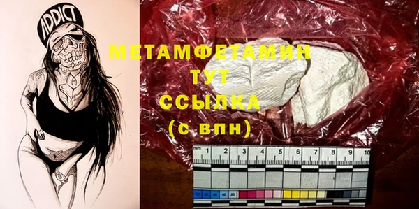 бутик Новодвинск