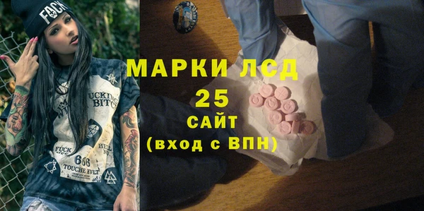 MESCALINE Новозыбков