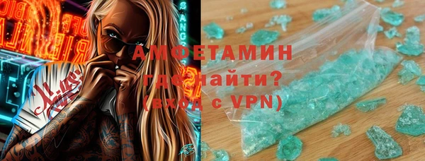 бутик Новодвинск