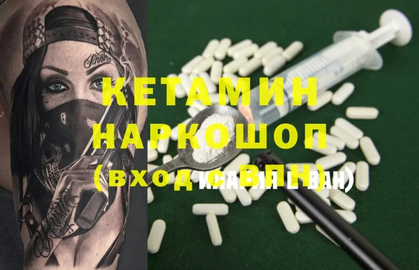 MESCALINE Новозыбков