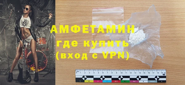 MESCALINE Новозыбков