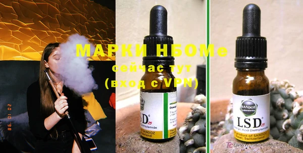 героин Няндома