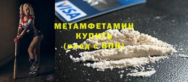 MESCALINE Новозыбков