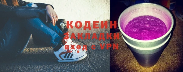 бутик Новодвинск