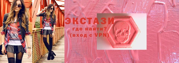 MESCALINE Новозыбков