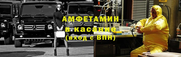 MESCALINE Новозыбков