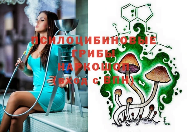 бутик Новодвинск