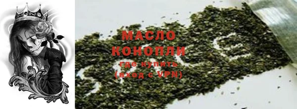 MESCALINE Новозыбков