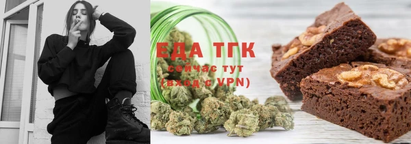 MESCALINE Новозыбков