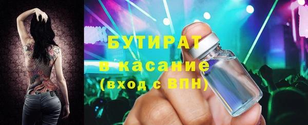 MESCALINE Новозыбков