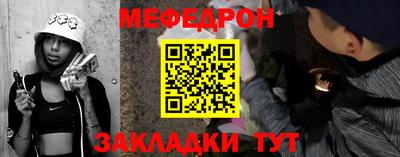 spice Гусь-Хрустальный