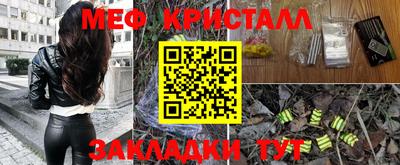 марки nbome Гусиноозёрск