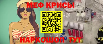 MDMA Гусев