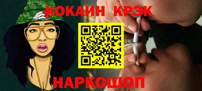 spice Гусь-Хрустальный