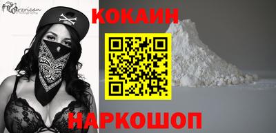spice Гусь-Хрустальный