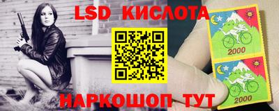 марки nbome Гусиноозёрск