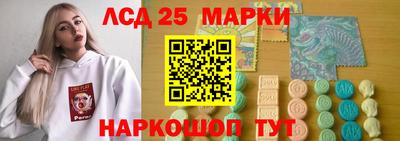 марки nbome Гусиноозёрск