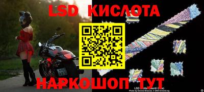 MDMA Гусев