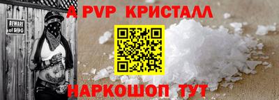 spice Гусь-Хрустальный