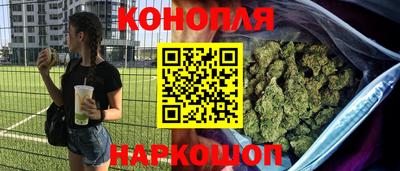 марки nbome Гусиноозёрск