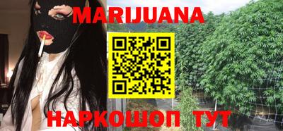 марки nbome Гусиноозёрск