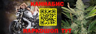 марки nbome Гусиноозёрск