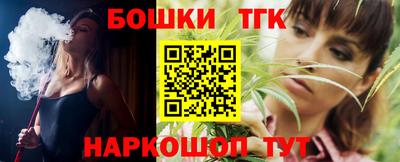 марки nbome Гусиноозёрск